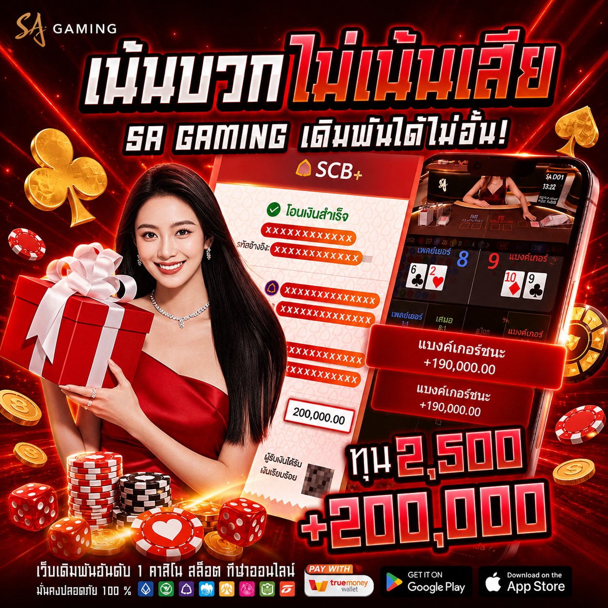 Meetang24